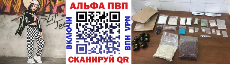 купить наркотик  Талдом  кракен как войти  Альфа ПВП Соль 