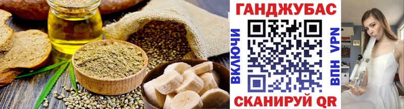 Cannafood марихуана  Талдом 