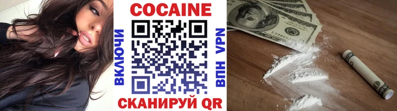 ОМГ ОМГ ТОР  Талдом  Cocaine Columbia 