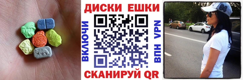 наркошоп  Талдом  ЭКСТАЗИ 300 mg 