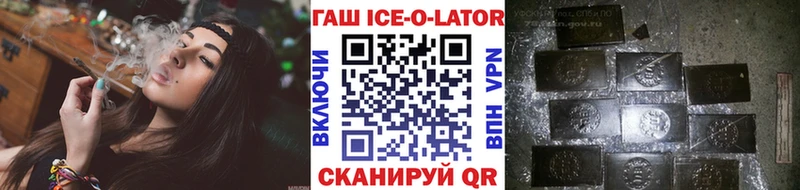 даркнет состав  мега ONION  ГАШ Изолятор  Талдом  дарнет шоп 