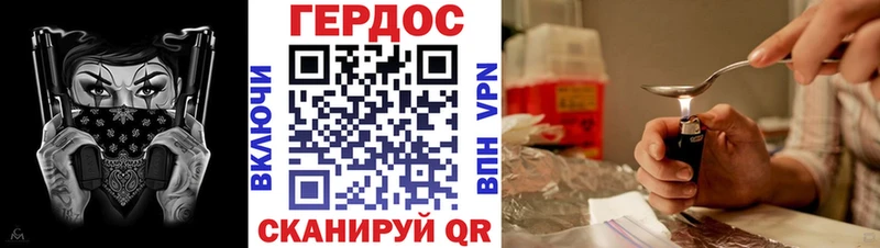 Героин VHQ  Талдом 