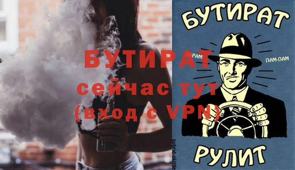 дистиллят марихуана Абаза