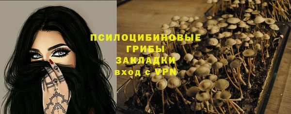 марихуана Рославль