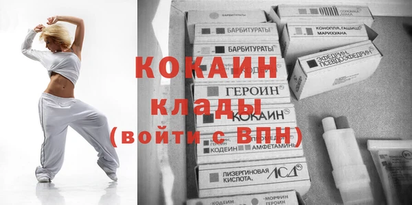 кокаин колумбия Алексин