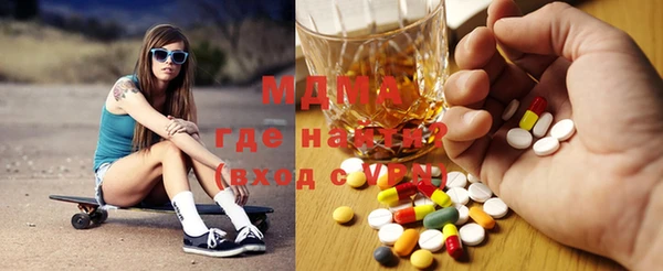 кокаин премиум Абдулино