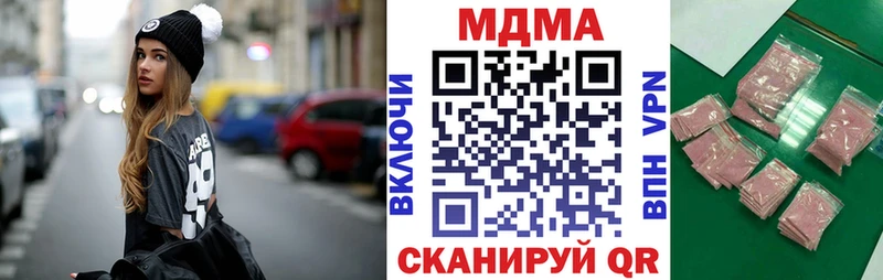 MDMA Molly  закладка  Талдом 