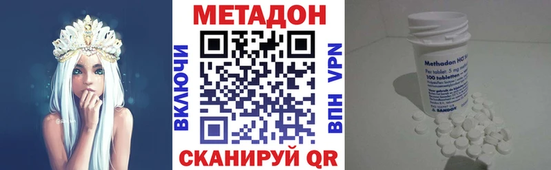 darknet какой сайт  Талдом  МЕТАДОН methadone 