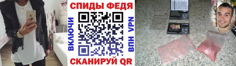 МЕТАМФЕТАМИН витя Талдом