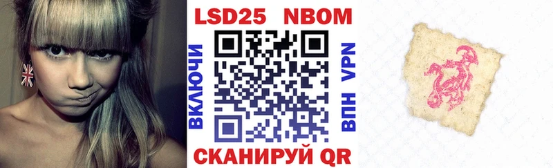 Марки N-bome 1500мкг  магазин  наркотиков  Талдом 